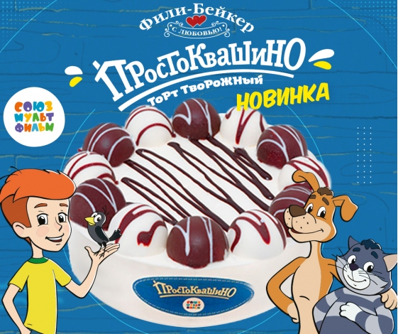 Официальный сайт компании «ФИЛИ-БЕЙКЕР»