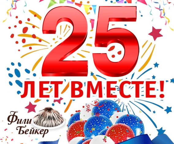 Фили Бейкер Фирменный Магазин Фили Бейкер Фирменный Магазин