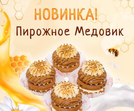Официальный сайт компании «ФИЛИ-БЕЙКЕР»
